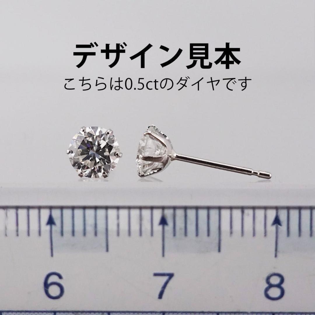 ひびたん様　PT天然ダイヤモンドピアス 計1.0ct 中央宝石研究所　鑑定書付き