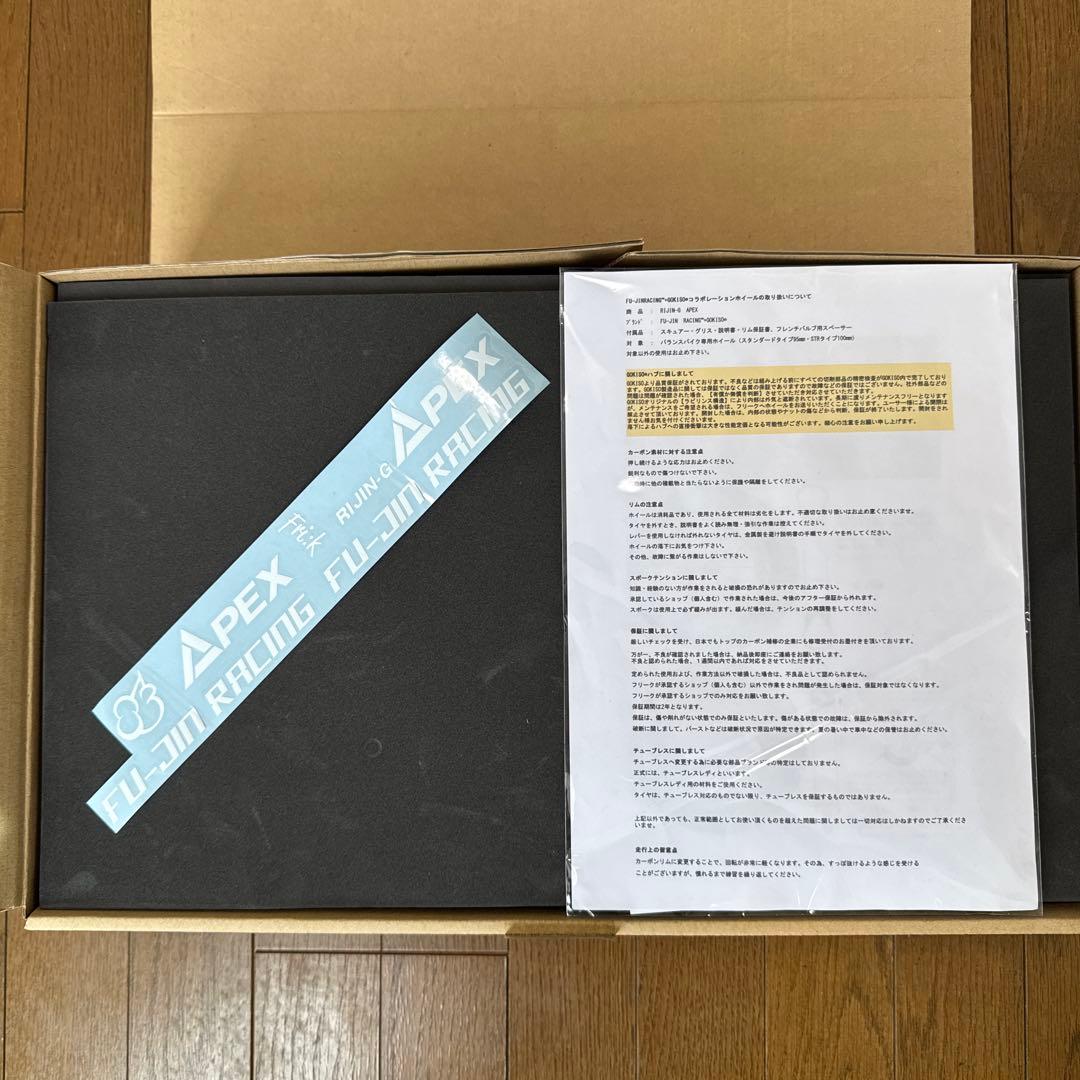 APEX FU-JINRACING+GOKISO 2ndロット - メルカリ