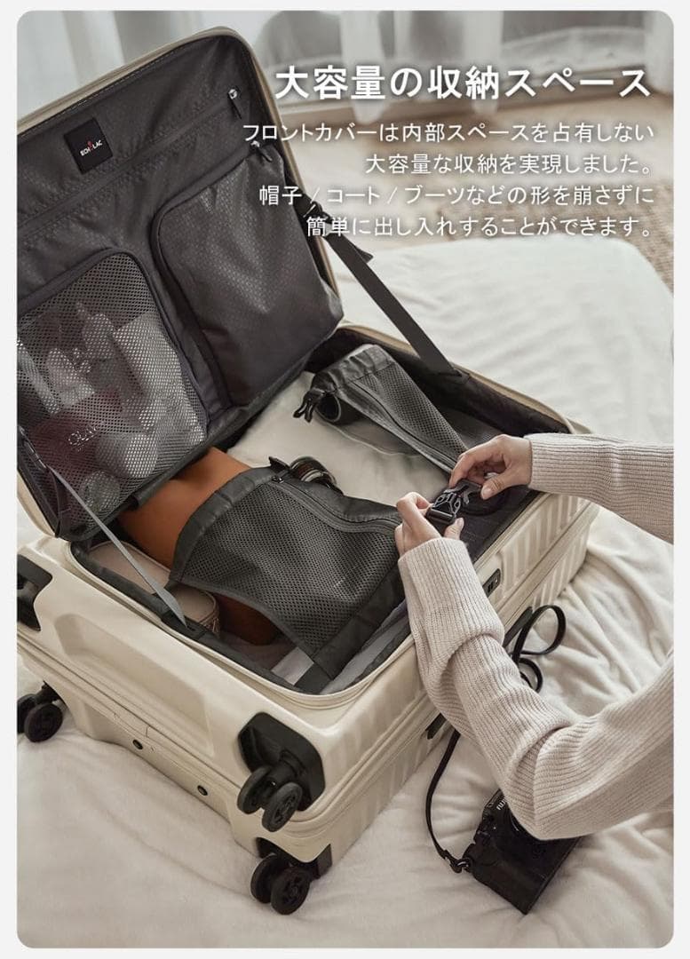 【新品】RELUXY スーツケース CELESTRA Sサイズ 20インチ