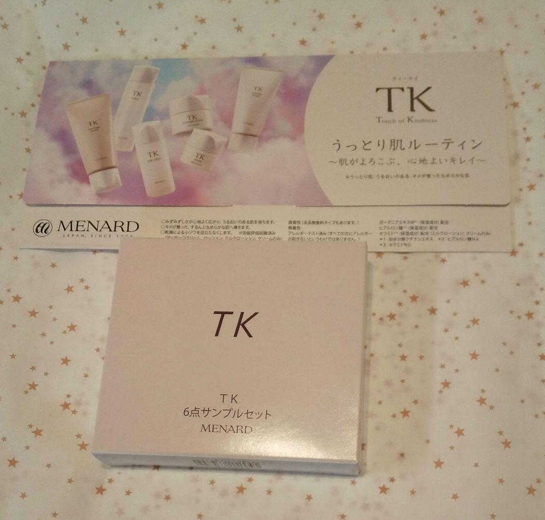 メナード MENARD TK 6点サンプルセット - メルカリ