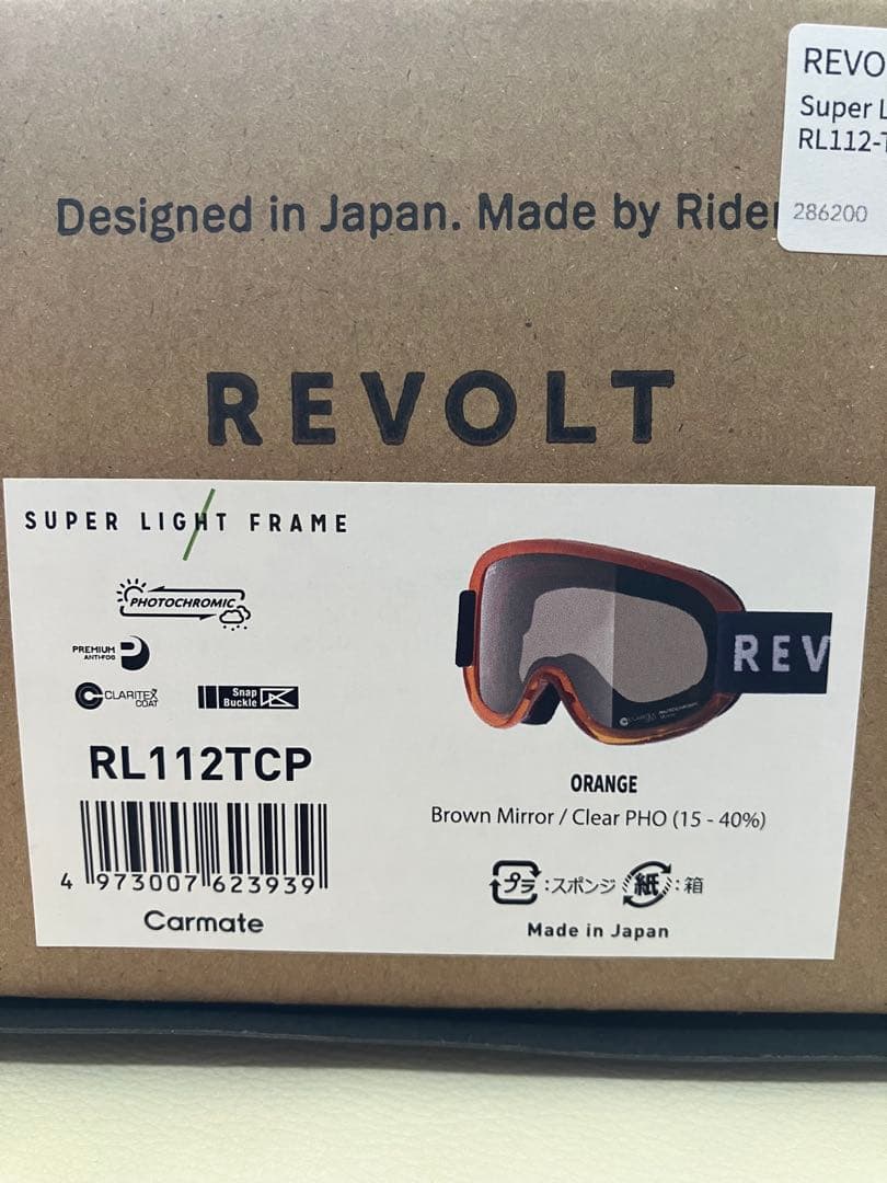 [限定]23-24 REVOLT リボルト SUPER LIGHT FRAME
