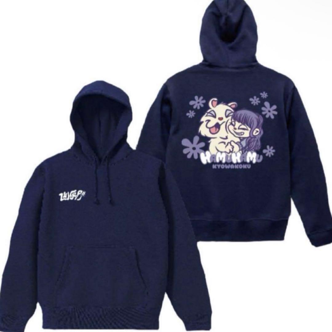 フルーツジッパー 仲川瑠夏 生誕祭2025 パーカー XLサイズ 値下げ交渉