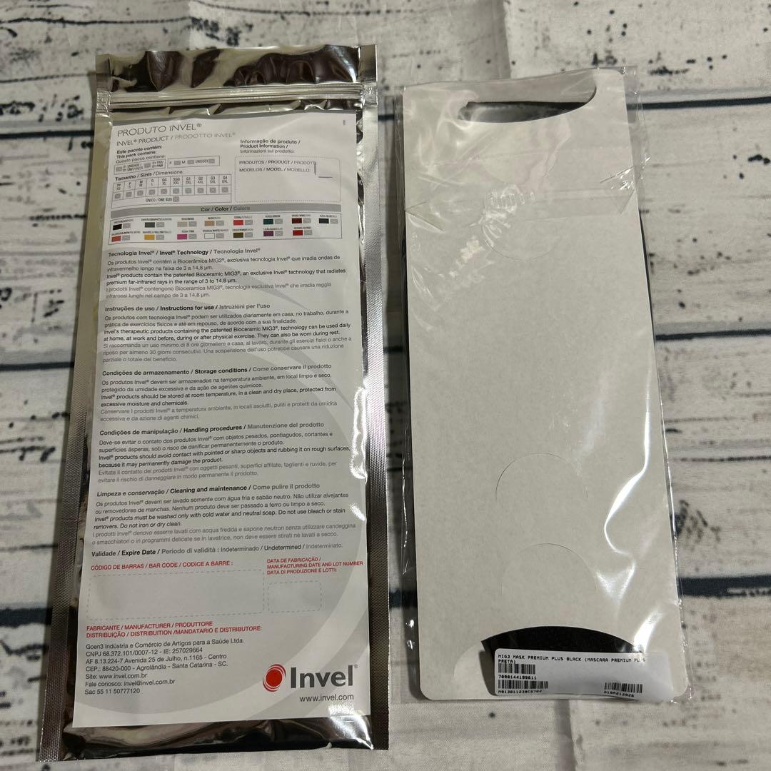 Invel ビューティーマスク　アイマスク 新品未使用心地よく眠りにつきたい時に