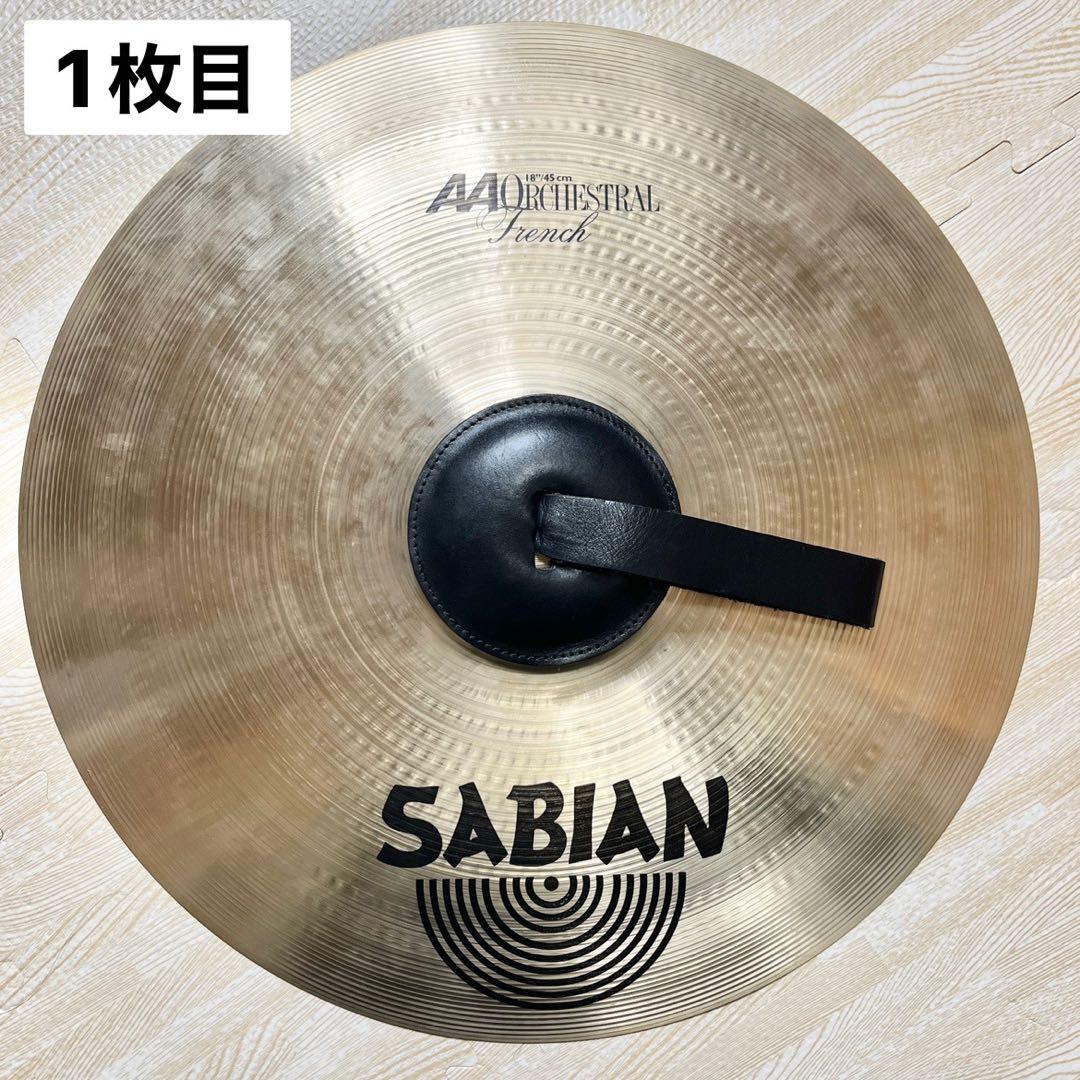 セイビアン AA Orchestral French 18インチ オーケストラル - メルカリ