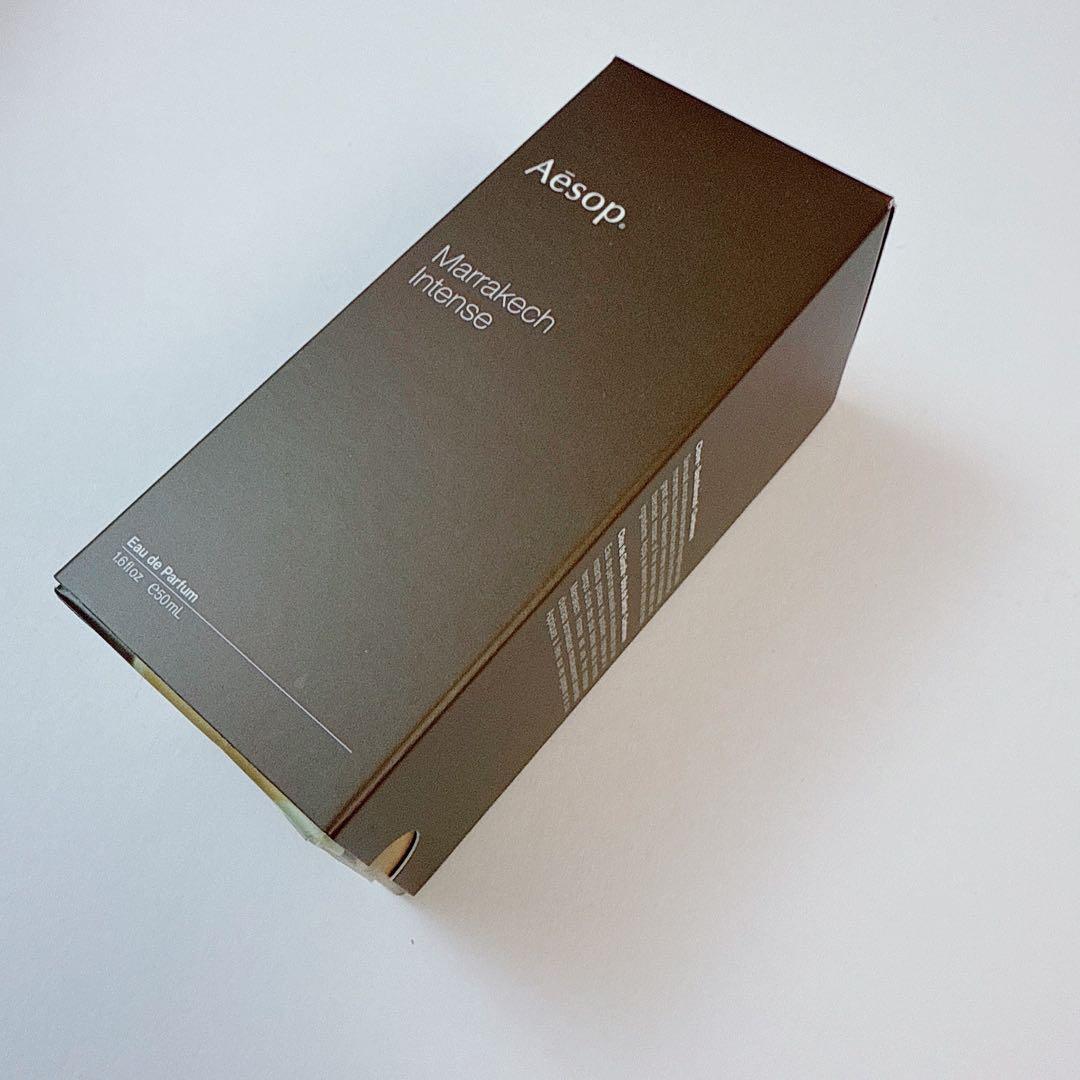 イソップ Aesop マラケッシュ インテンス オードパルファム 50ml