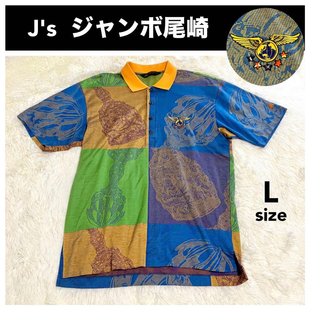 90s 美品 J's ジャンボ尾崎 ポロシャツ ゴルフウェア 派手 マルチ L