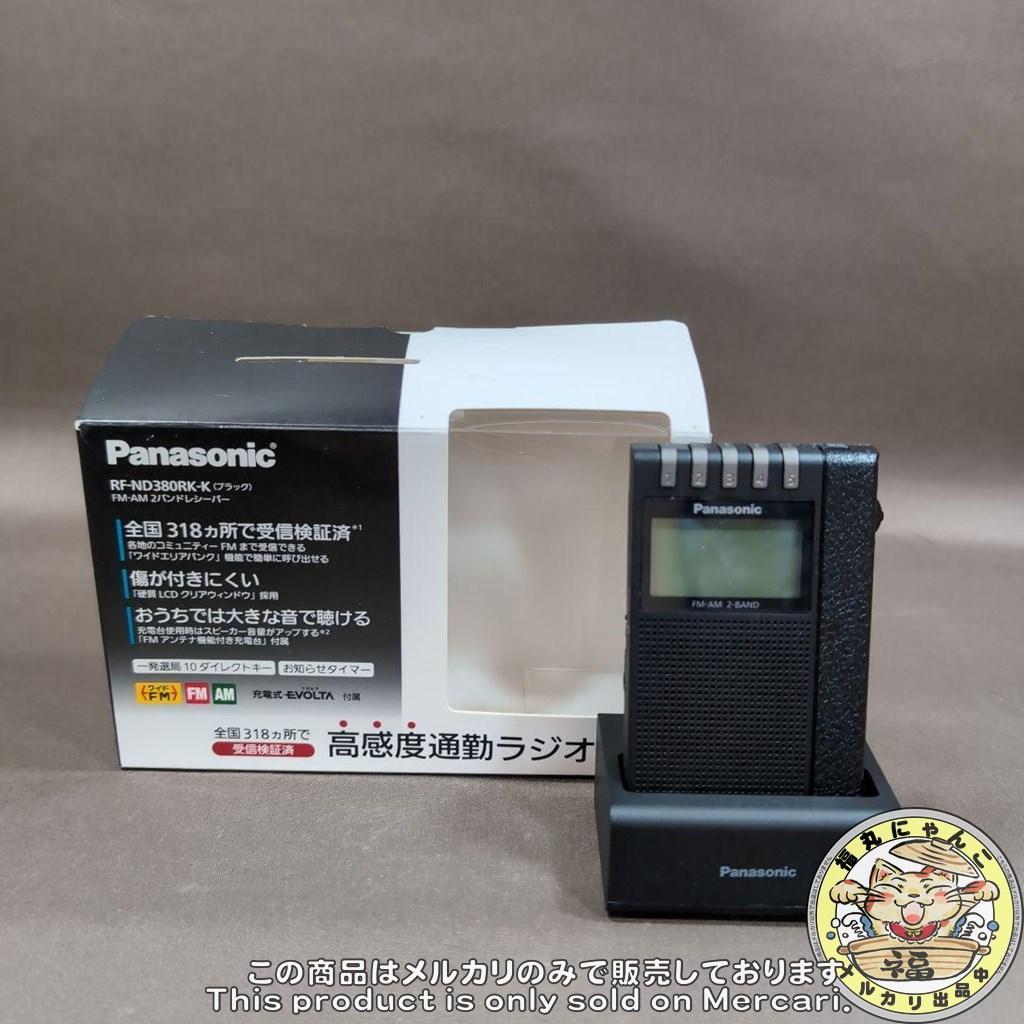 Panasonic（パナソニック） ラジオ RF-ND380RK-K ブラック - メルカリ
