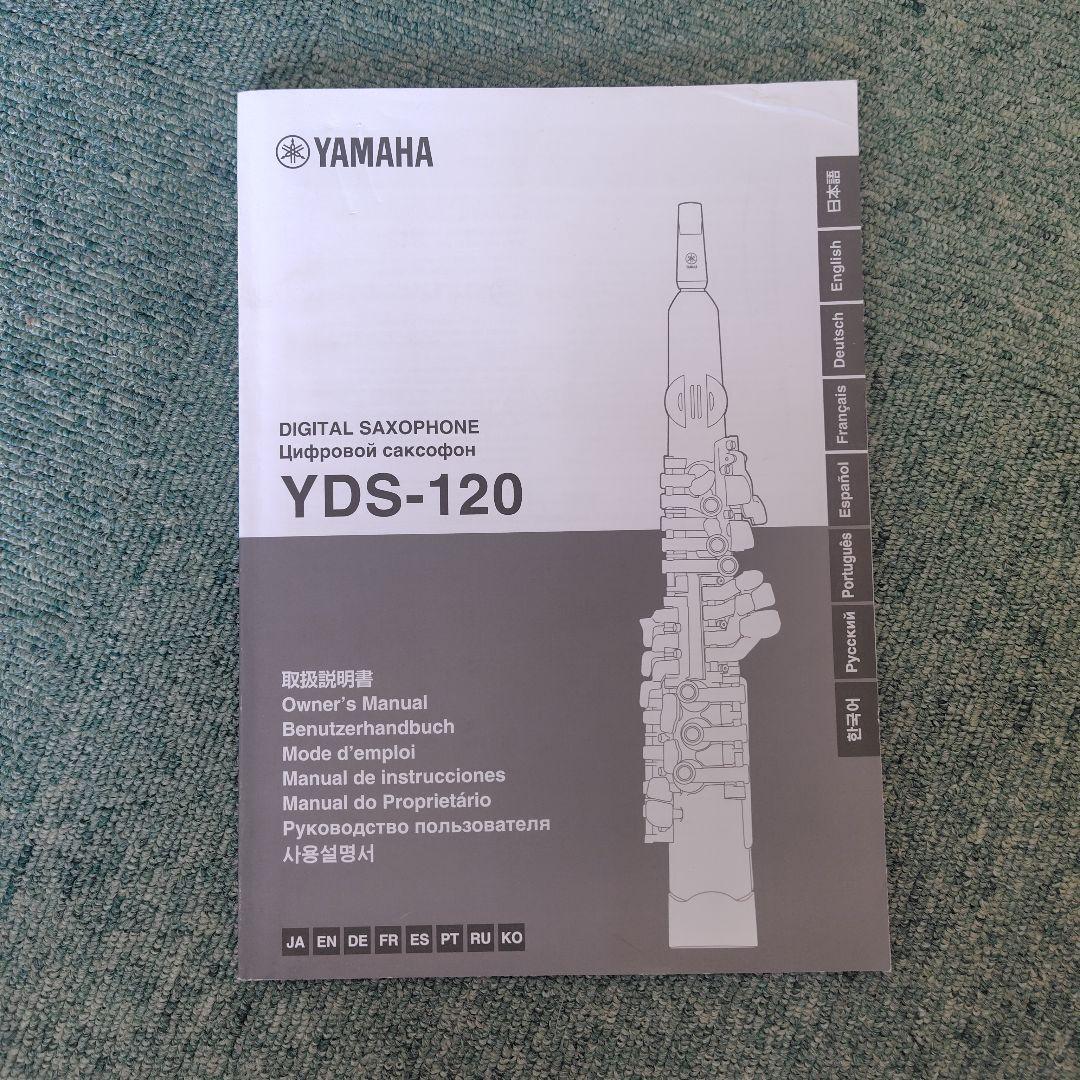 デジタルサックス YDS120 キャリングケース、取扱説明書、教本付き