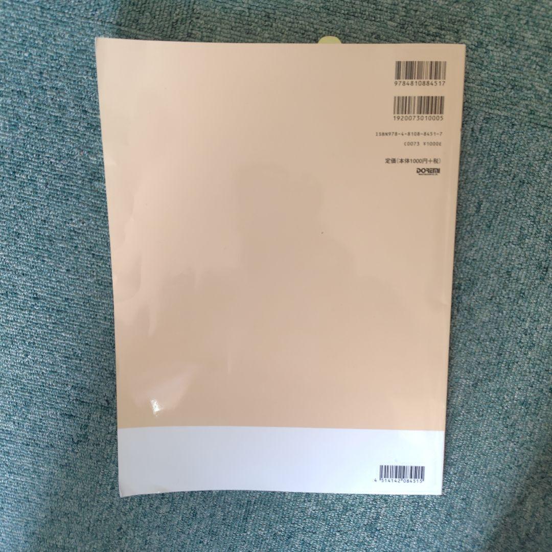 デジタルサックス YDS120 キャリングケース、取扱説明書、教本付き