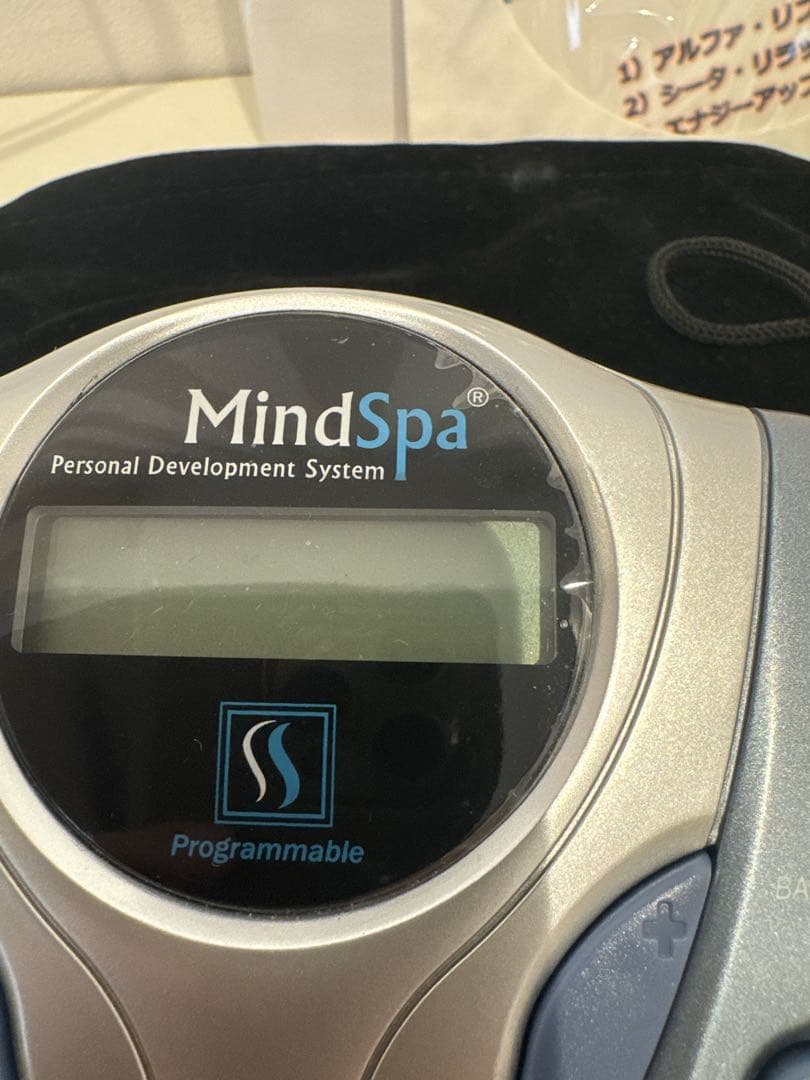 定価61,930円『MindSpa マインドスパ』●瞑想/能力開発/高速学習