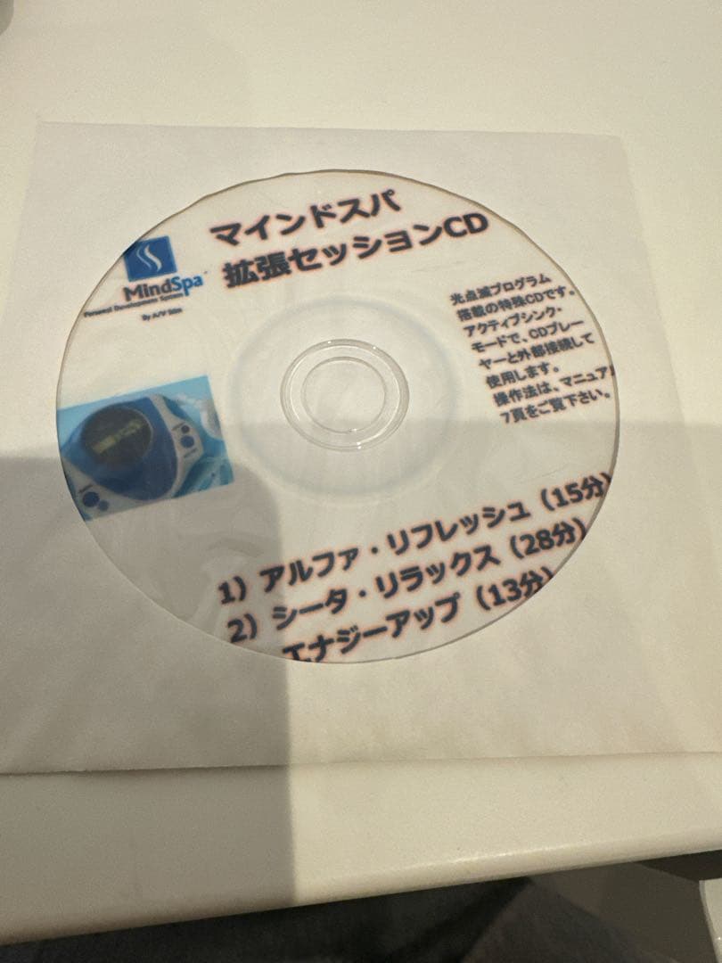 定価61,930円『MindSpa マインドスパ』●瞑想/能力開発/高速学習