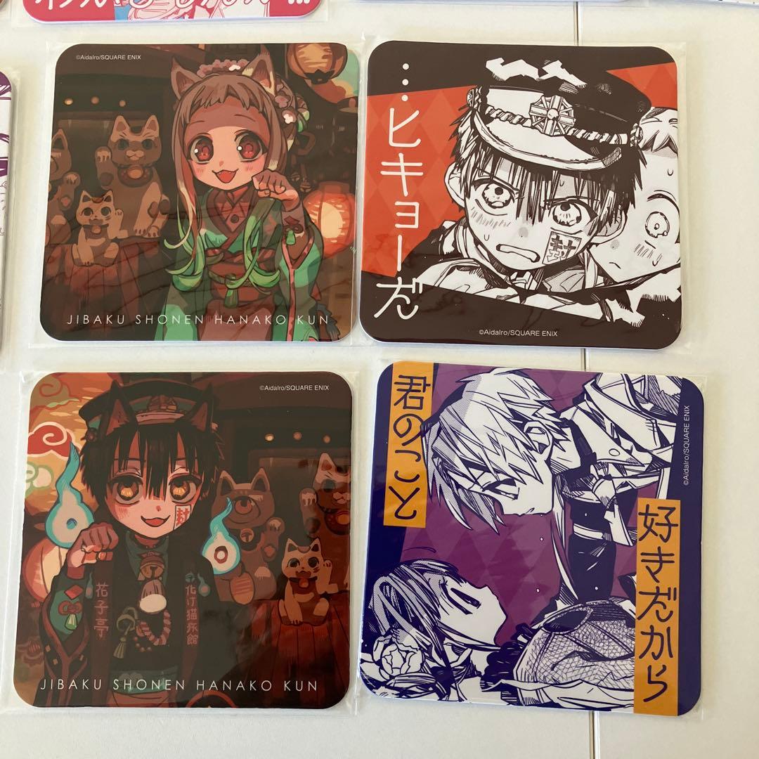 地縛少年花子くん　花子亭　前期後期　限定コースター　⚫︎バラ売り不可