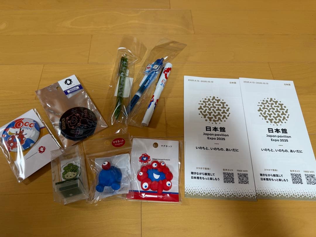 大阪万博　ミャクミャク　お尻マグネット　キティスタンプ　グッズ新品未開封品セット