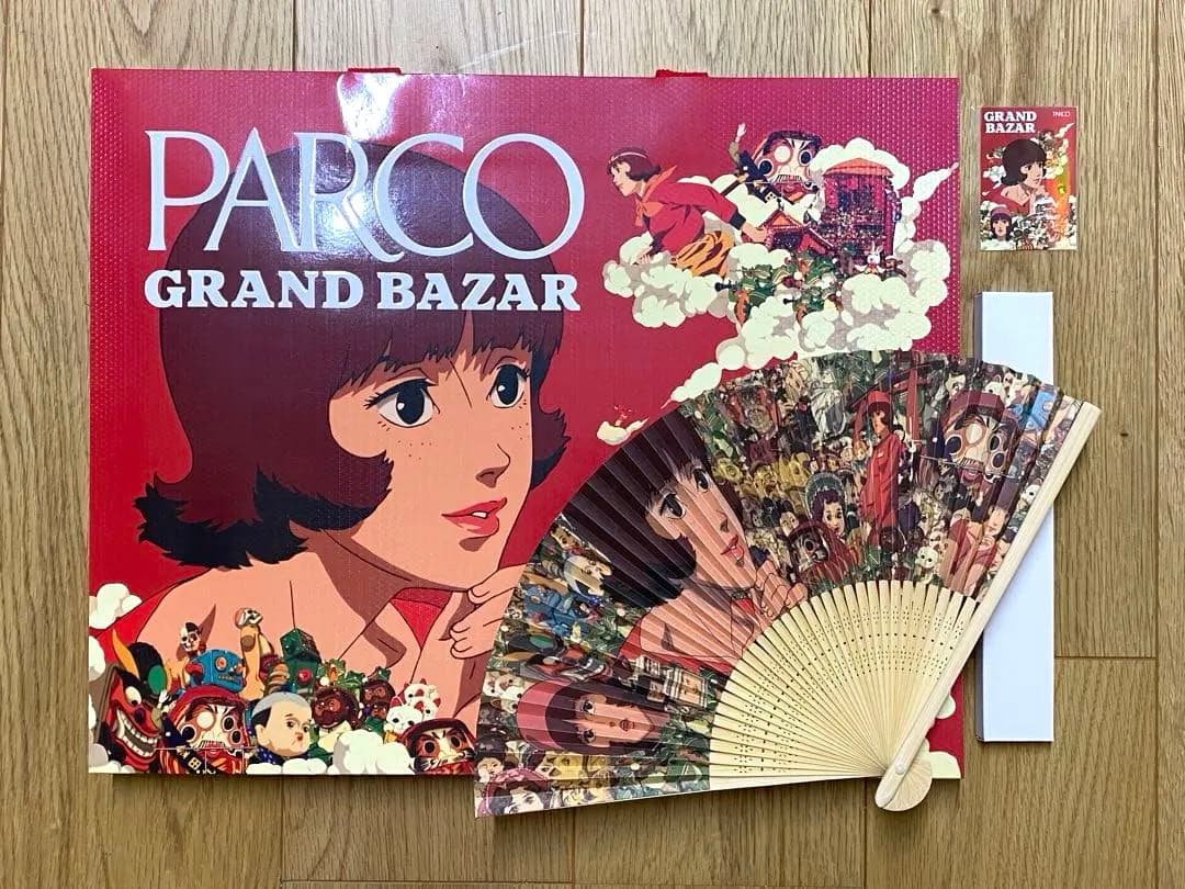 パプリカ パルコ コラボ 3点セット - メルカリ