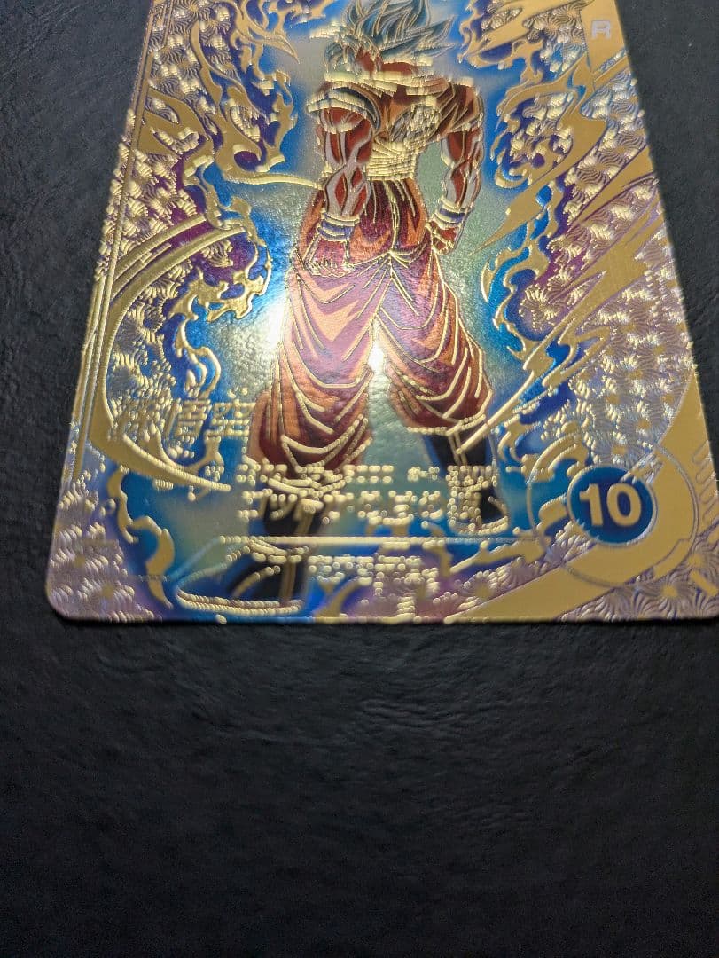 SDVTP-001 孫悟空 ドラゴンボールスーパーダイバーズ 大会 パラレル