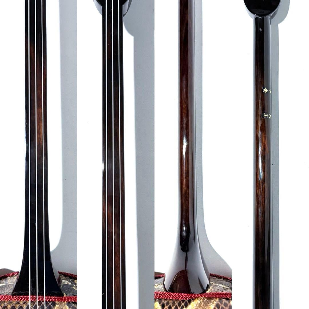 沖縄三線 本皮強化張り 爪 ハードケース付