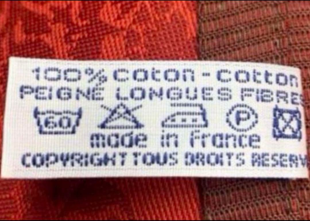 【未使用】《フランス製》ル・ジャカール・フランセ