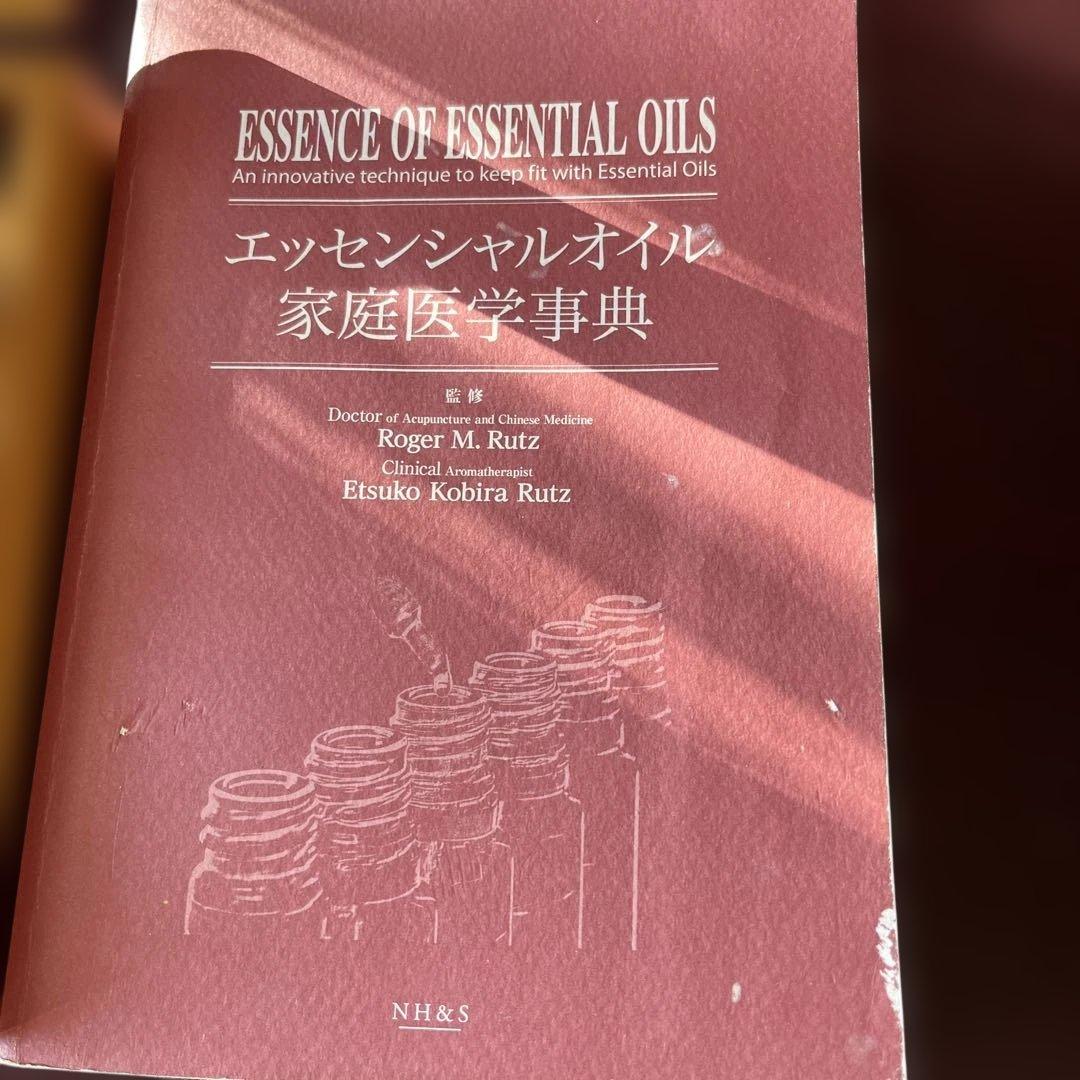doTERRA エッセンシャルオイル 25本セット
