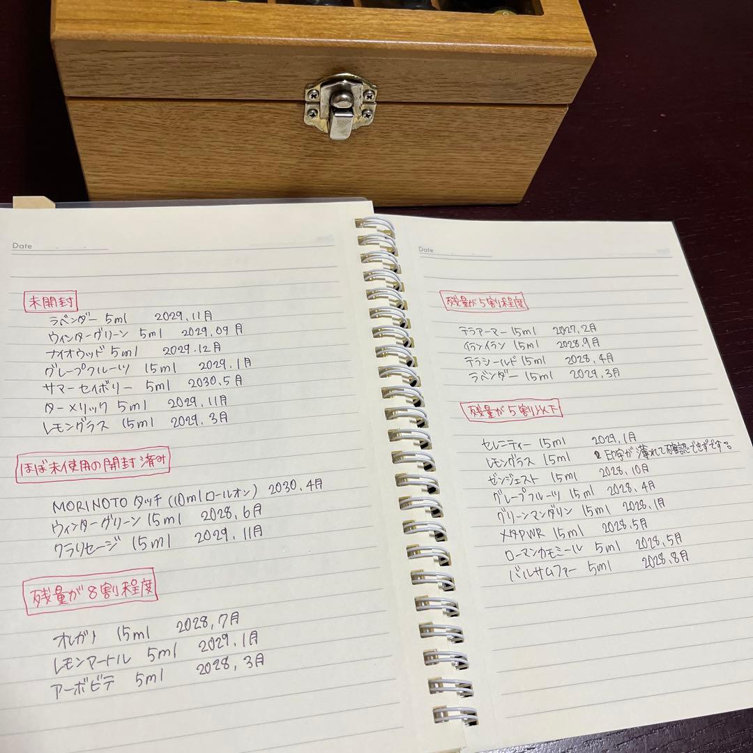 doTERRA エッセンシャルオイル 25本セット