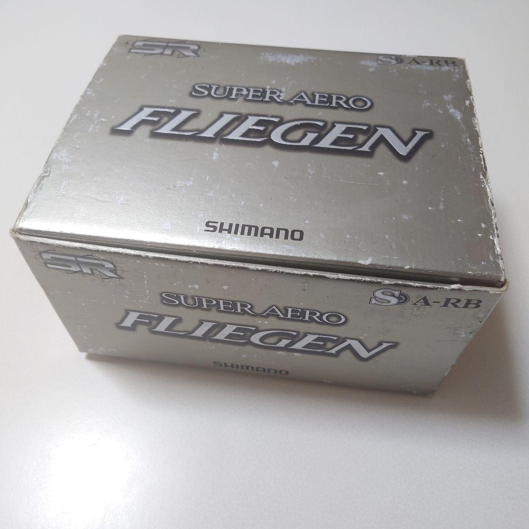 シマノ 09スーパーエアロ フリーゲン 極細仕様