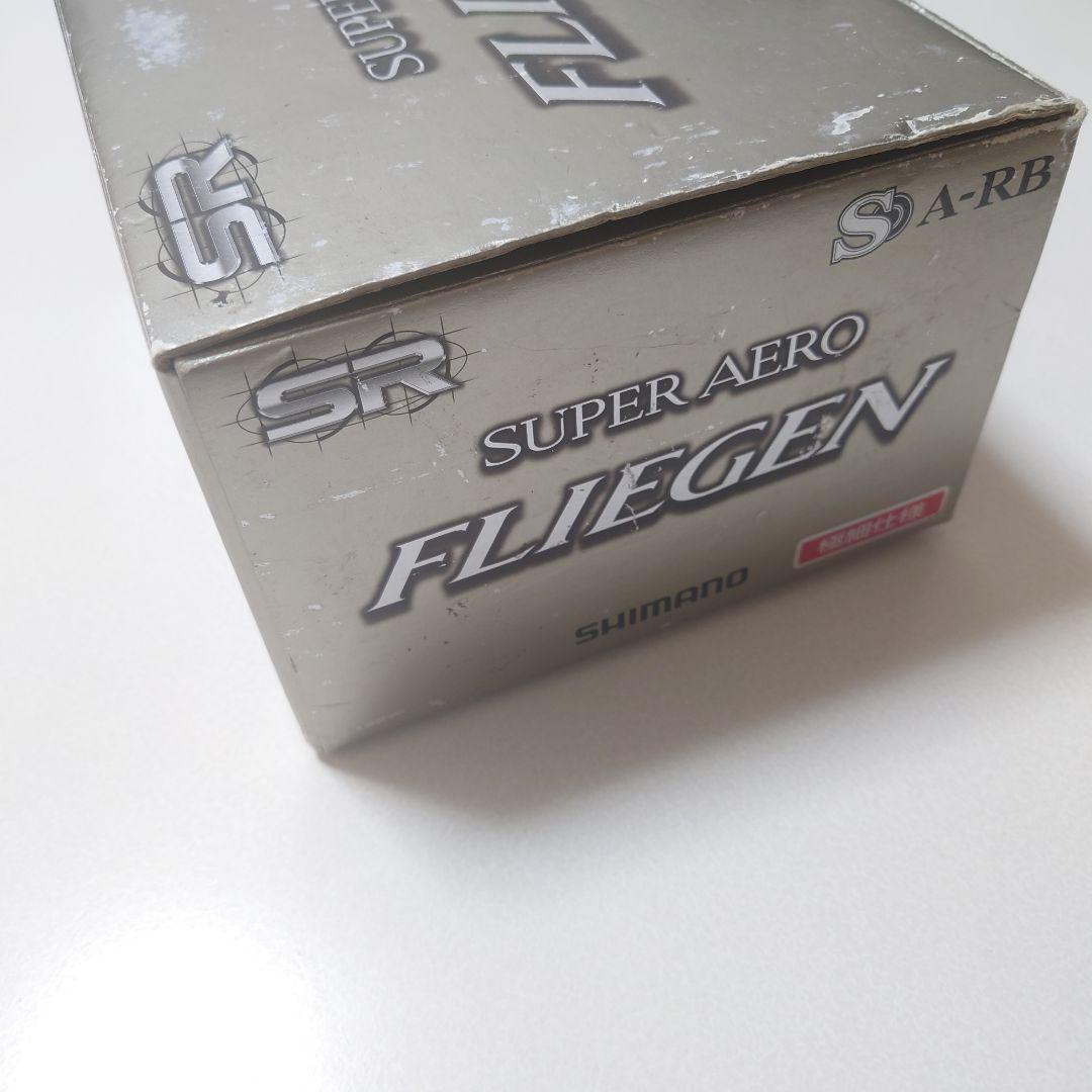 シマノ 09スーパーエアロ フリーゲン 極細仕様