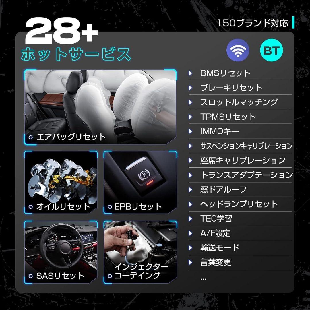 新品・日本語 AUTEL MK808S-TS OBD2診断機 TPMS機 アメ車