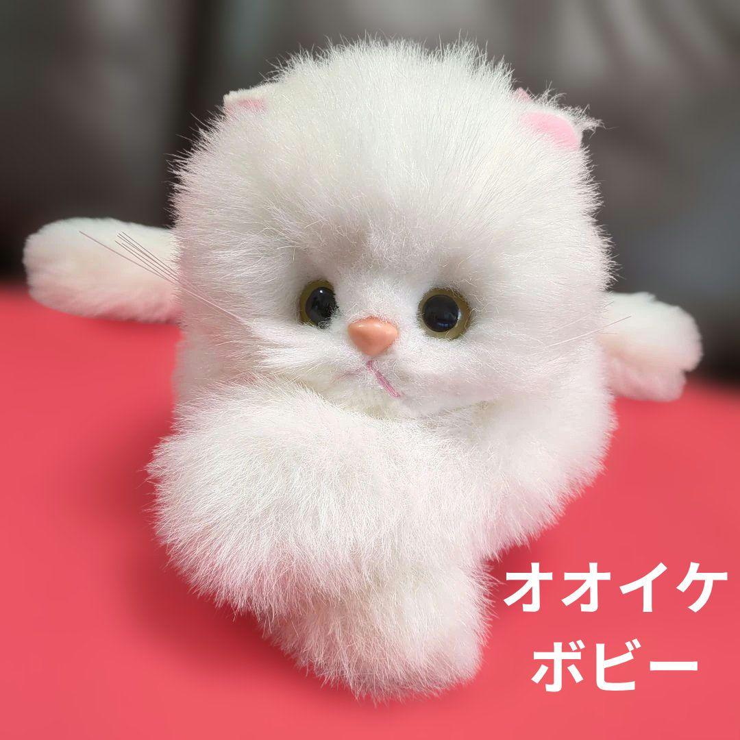 オオイケ ペルシャ猫 ボビー レトロ 日本製 ぬいぐるみ 大 - メルカリ