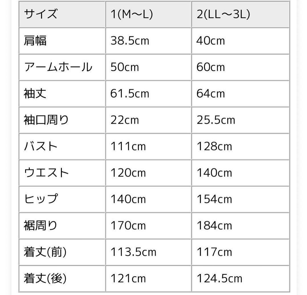 kOhAKU／異素材切替キルティング ロングコート