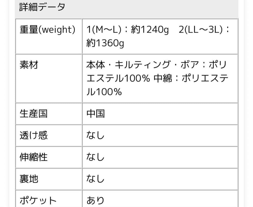 kOhAKU／異素材切替キルティング ロングコート