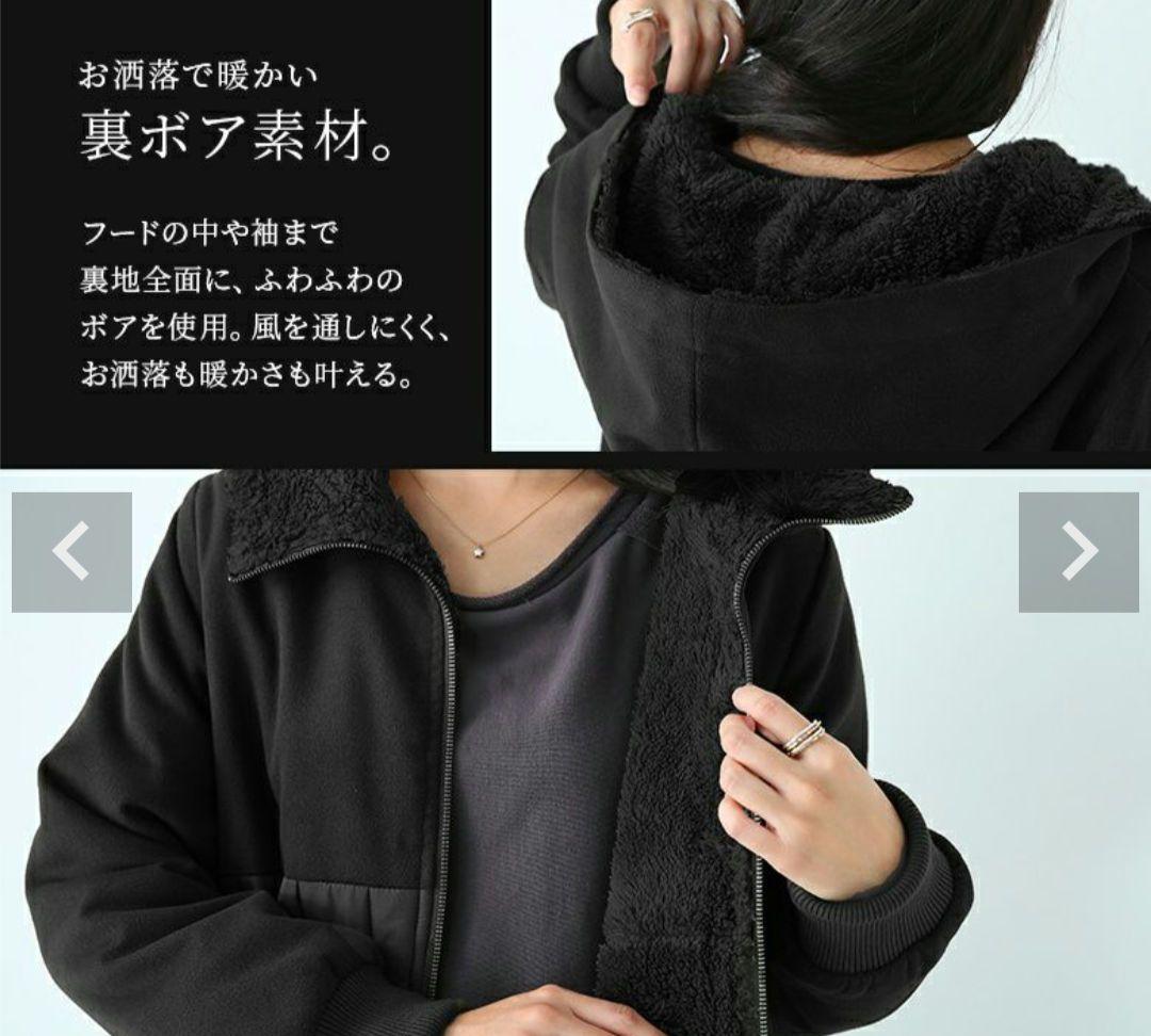 kOhAKU／異素材切替キルティング ロングコート