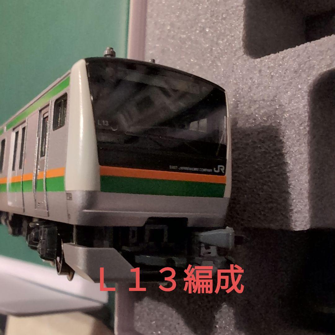 KATO E233系3000番台 高崎線・宇都宮線 8両