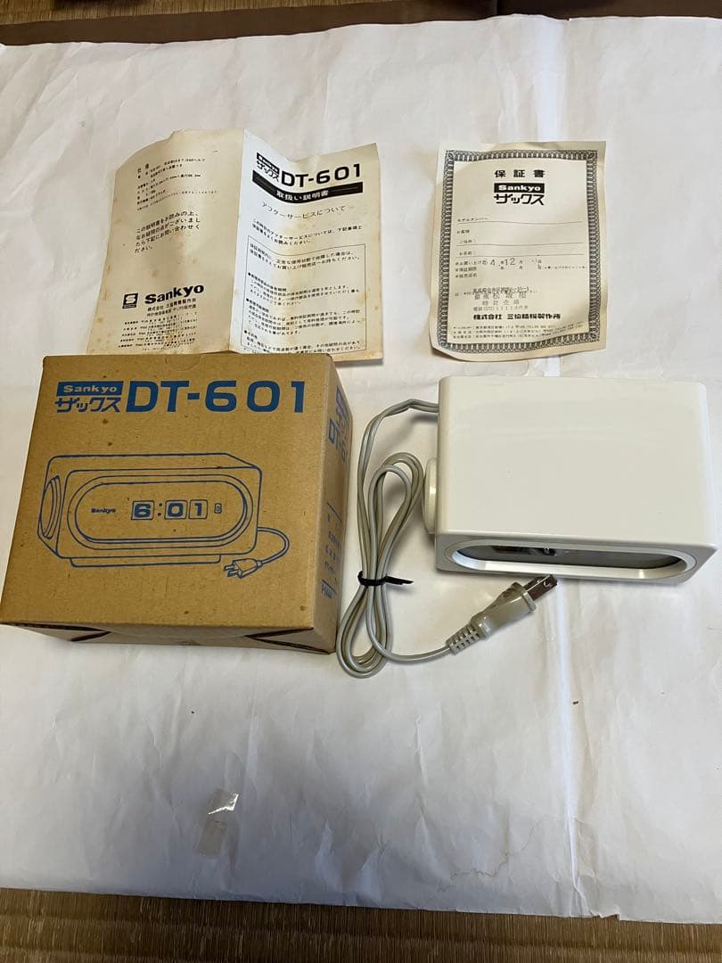 SankyoザックスDT-601パタパタ時計 - メルカリ