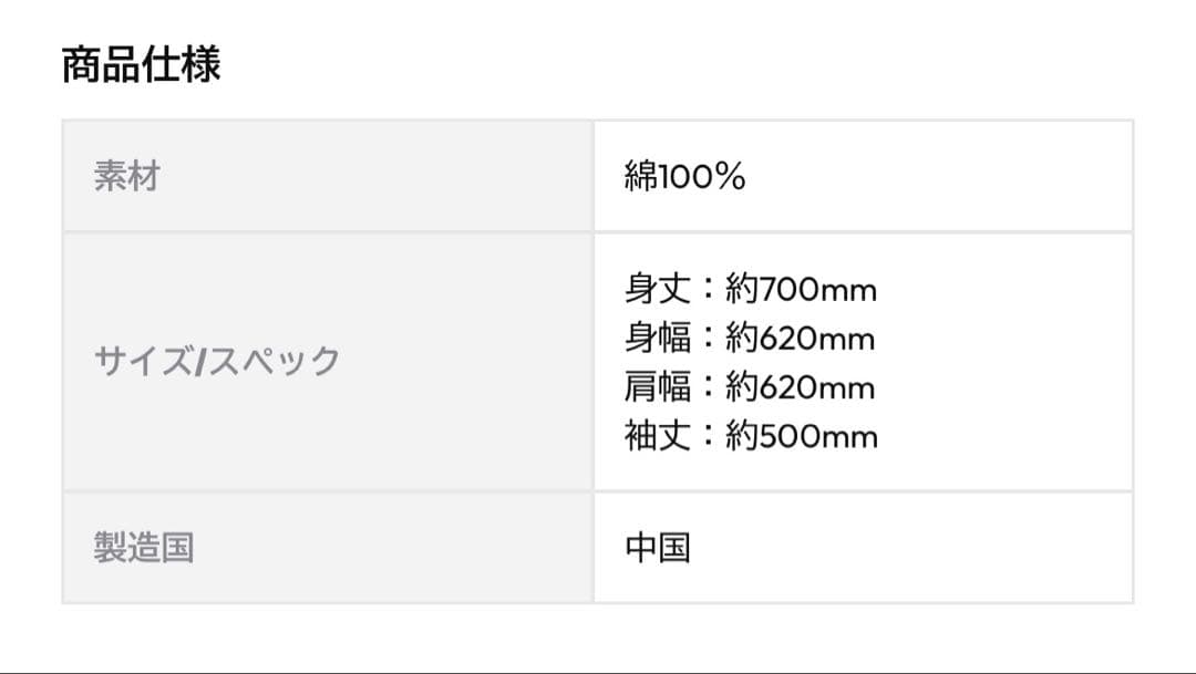 山田涼介 LEOの遊び場　LEO’S PLAYGROUND