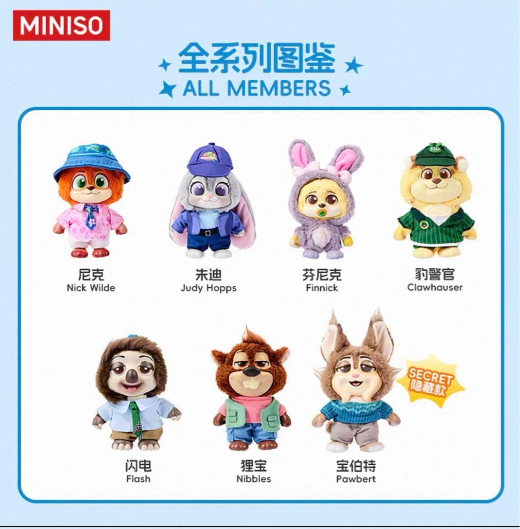 MINISO】ズートピア2 ぬいぐるみ 新品未開封【フィニック】 - メルカリ