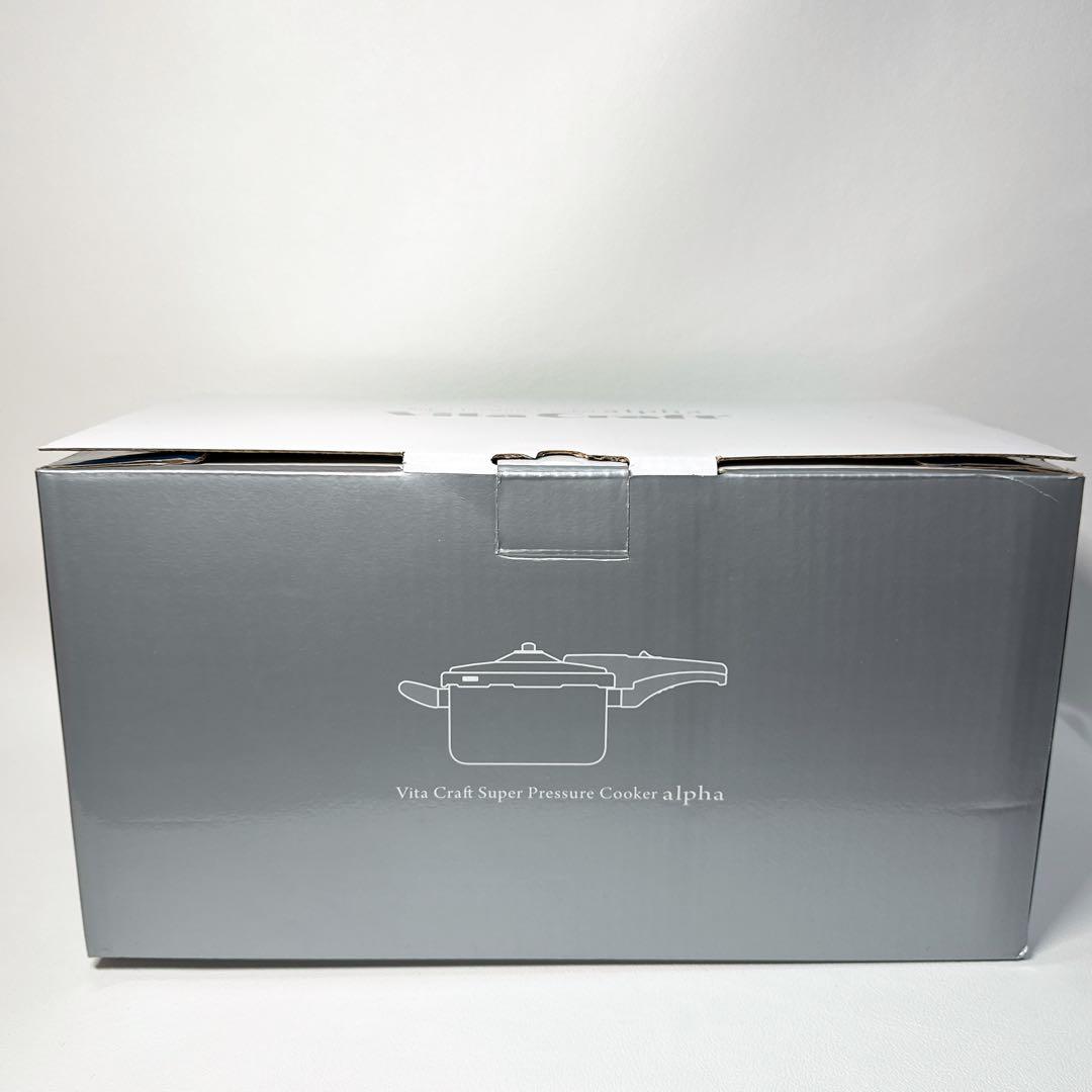【未使用保管品】ビタクラフト スーパー圧力鍋 アルファ 3.5L No.0623