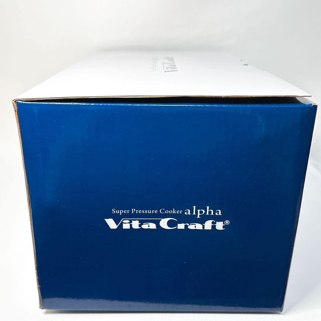 【未使用保管品】ビタクラフト スーパー圧力鍋 アルファ 3.5L No.0623