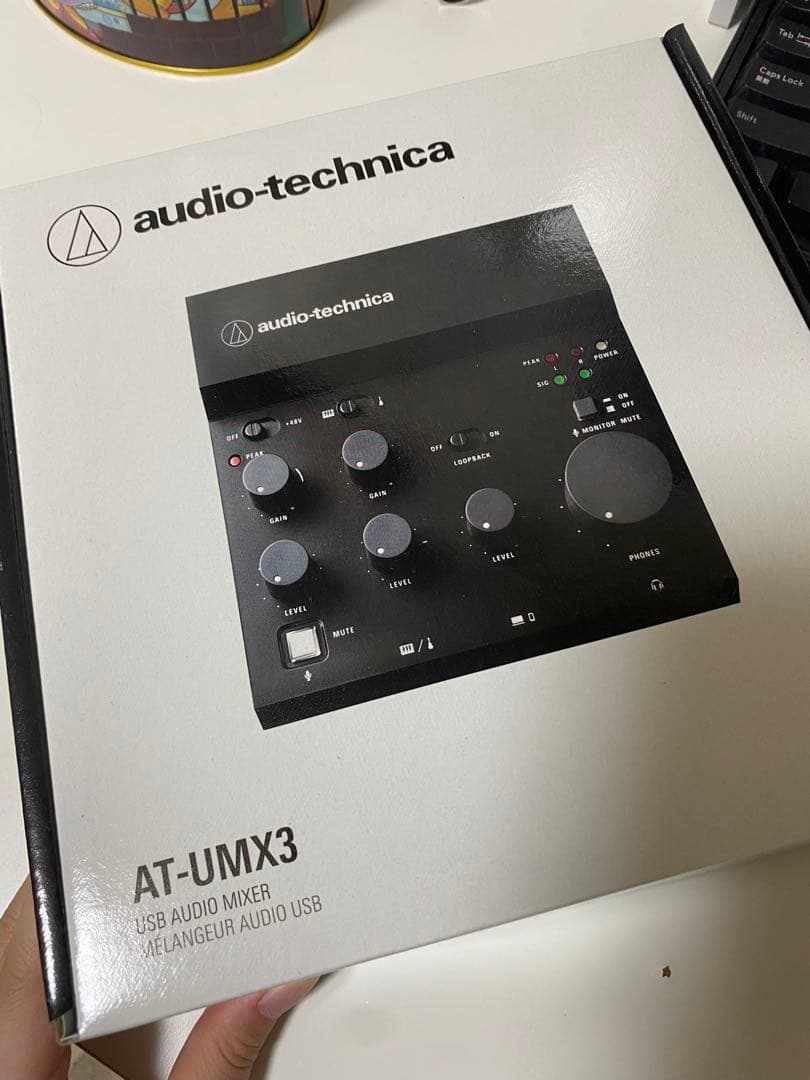 オーディオテクニカ AT-UMX3 オーディオインターフェース 【国内正規品】