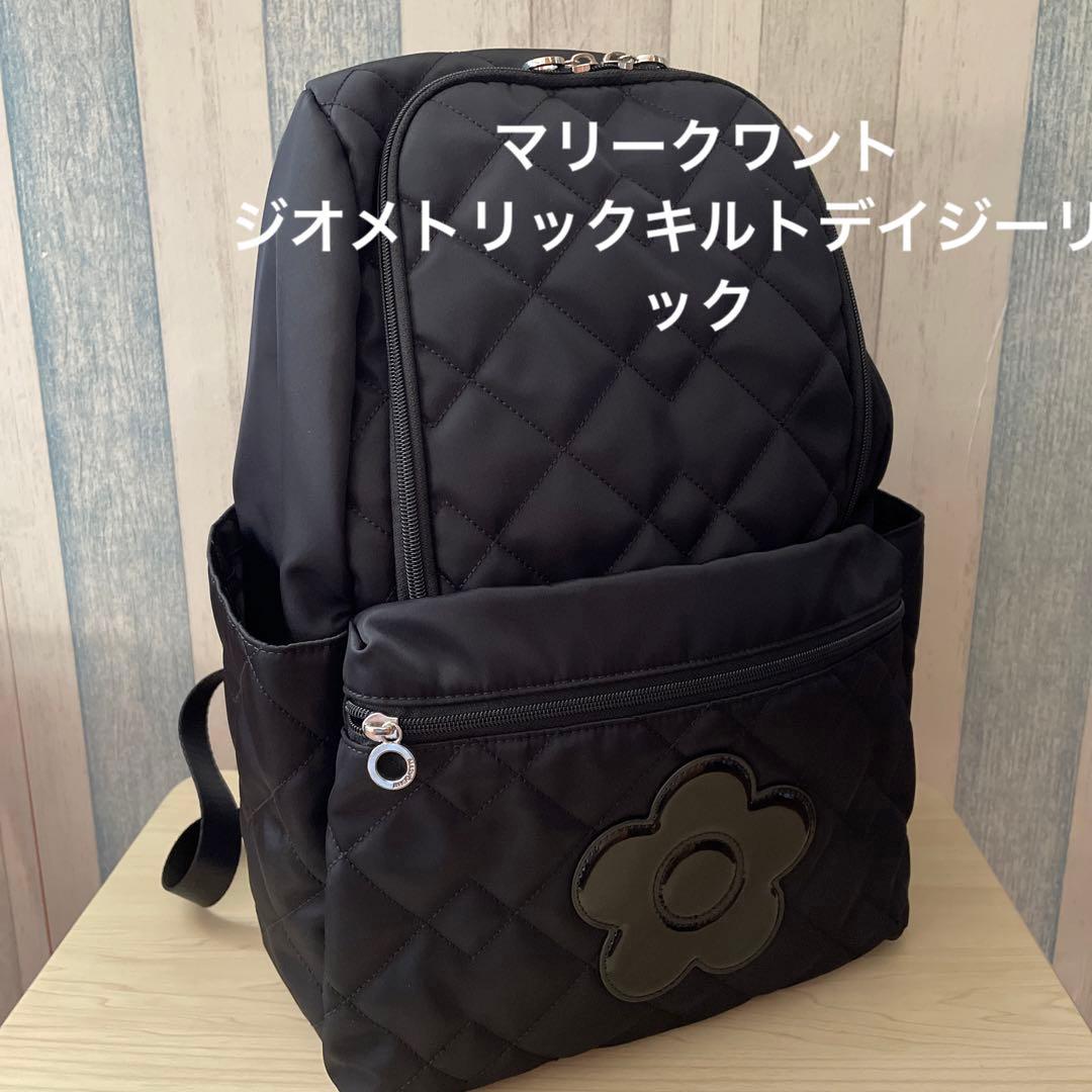 マリークワント ジオメトリックキルトデイジーリュック - メルカリ