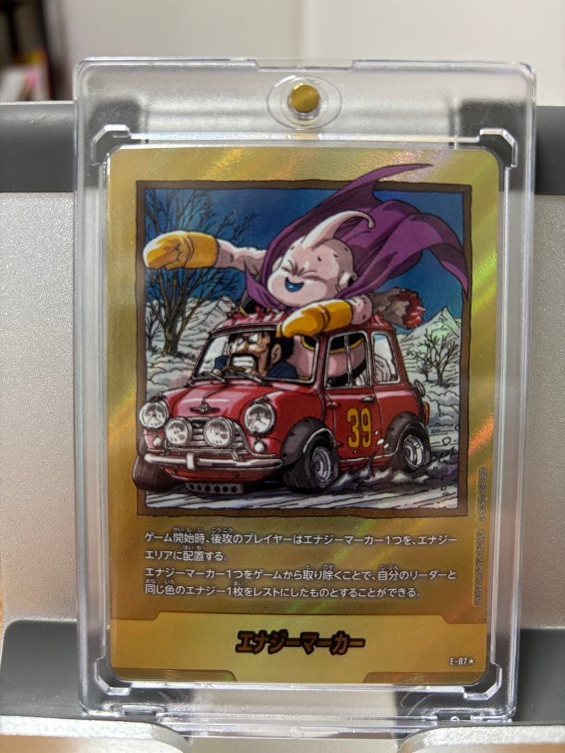 ドラゴンボール MANGABOOSTER02 39巻金エナジーマーカー E-87 - メルカリ