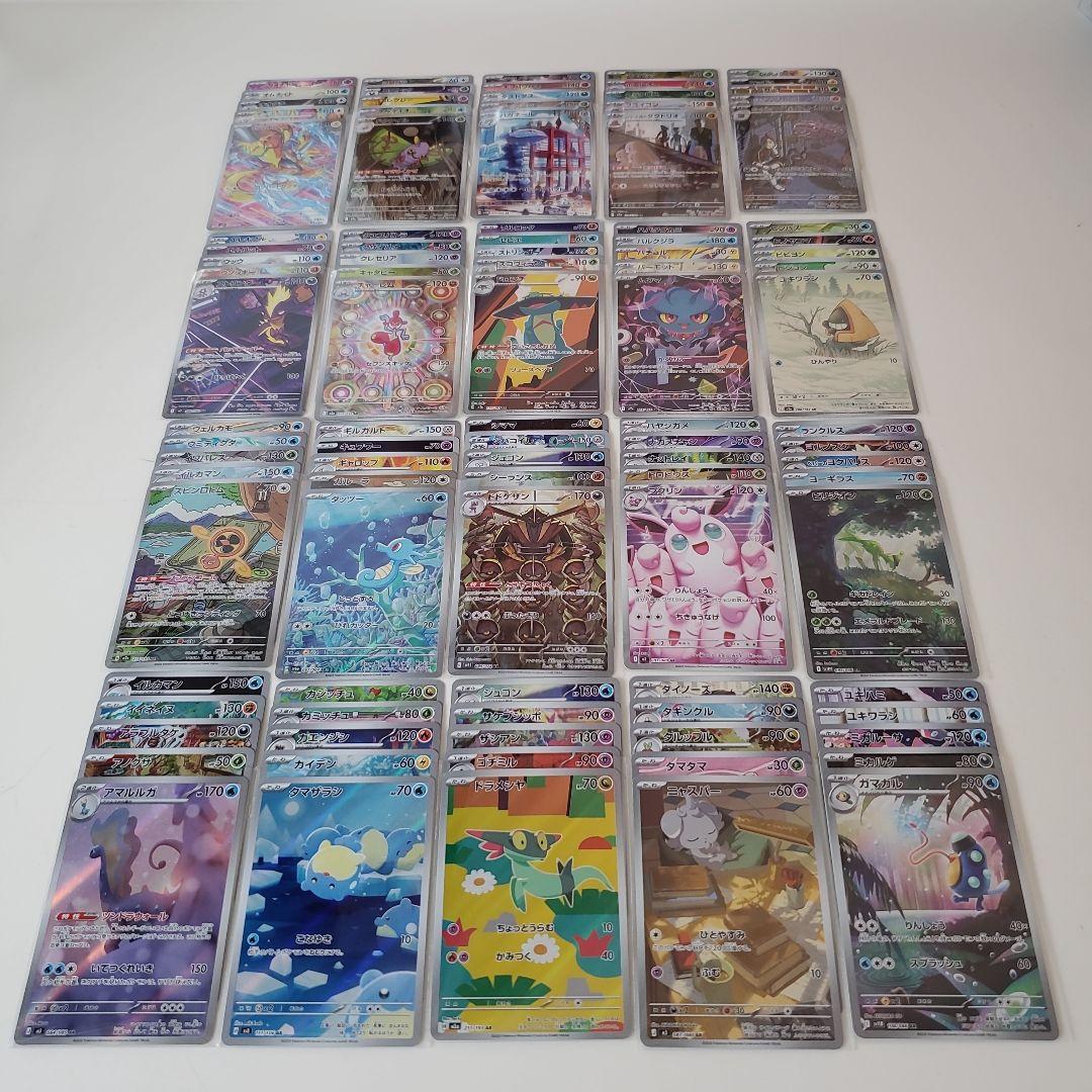 AR ONLY100枚被り無し。ムニキスゼロ メガドリ インフェルノ BWポケカ