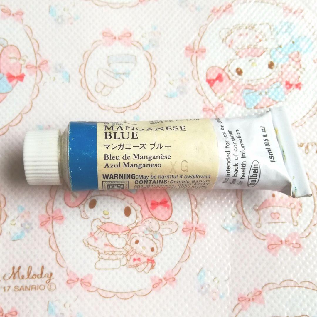 15ml ホルベイン マンガニーズブルー PB33 透明水彩絵具 真正 廃番色