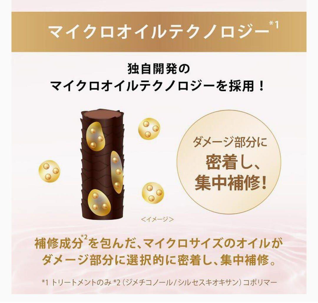 ラックス ルミニーク バランス ダメージリペア&カラーケア シャンプー 20袋