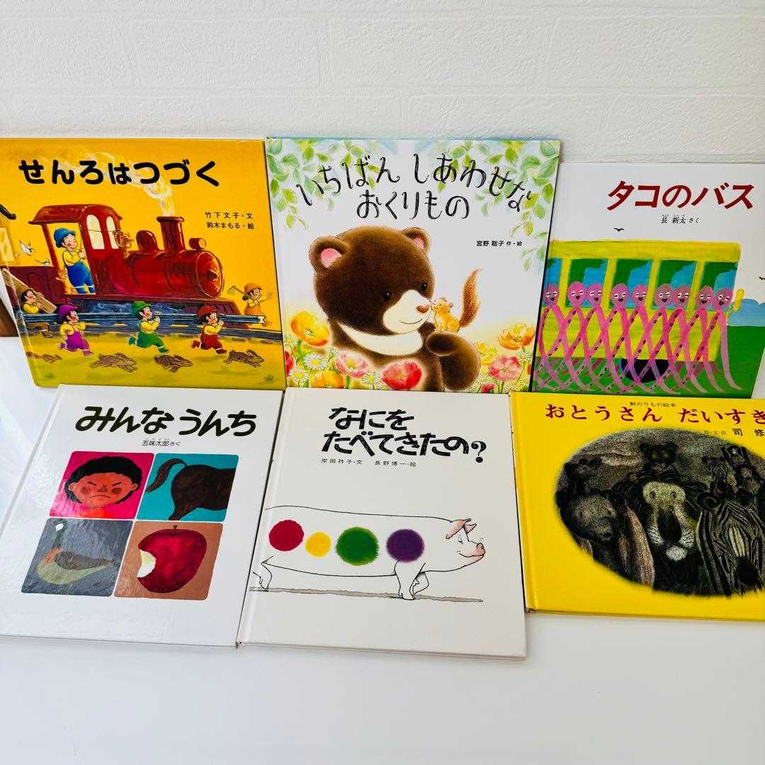 人気絵本68冊セット 福音館書店 くもん推薦図書 まとめ - メルカリ