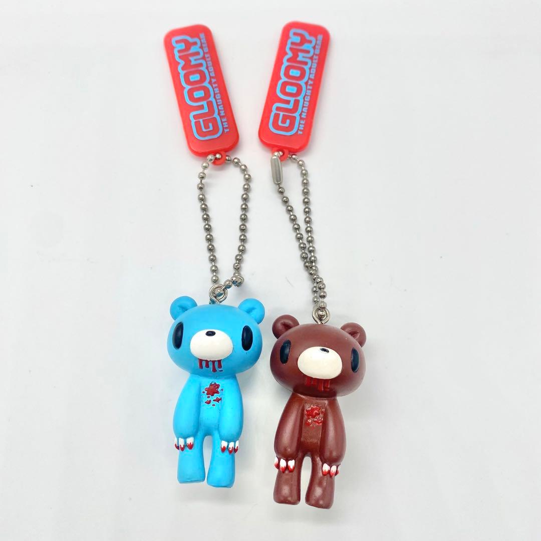 グルーミー キーホルダー ボールチェーン 2個セット - メルカリ
