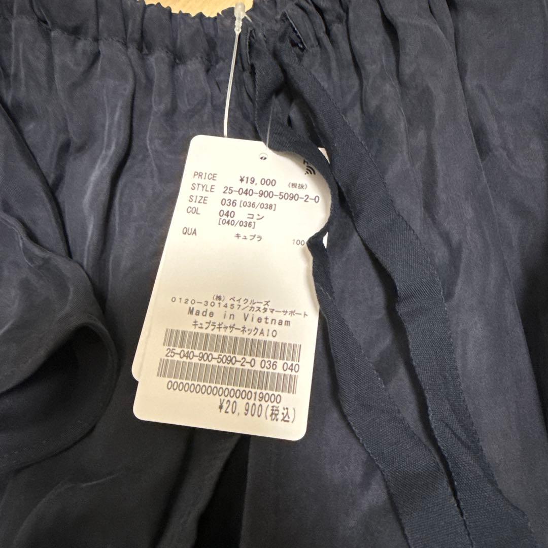 IENA キュプラギャザーネックオールインワン