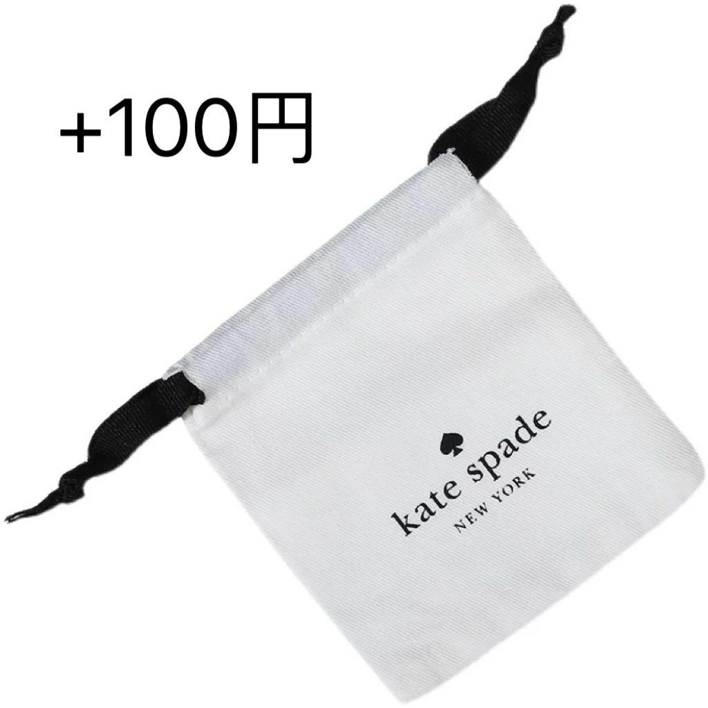 ケイトスペード　キティちゃん　ブレスレット