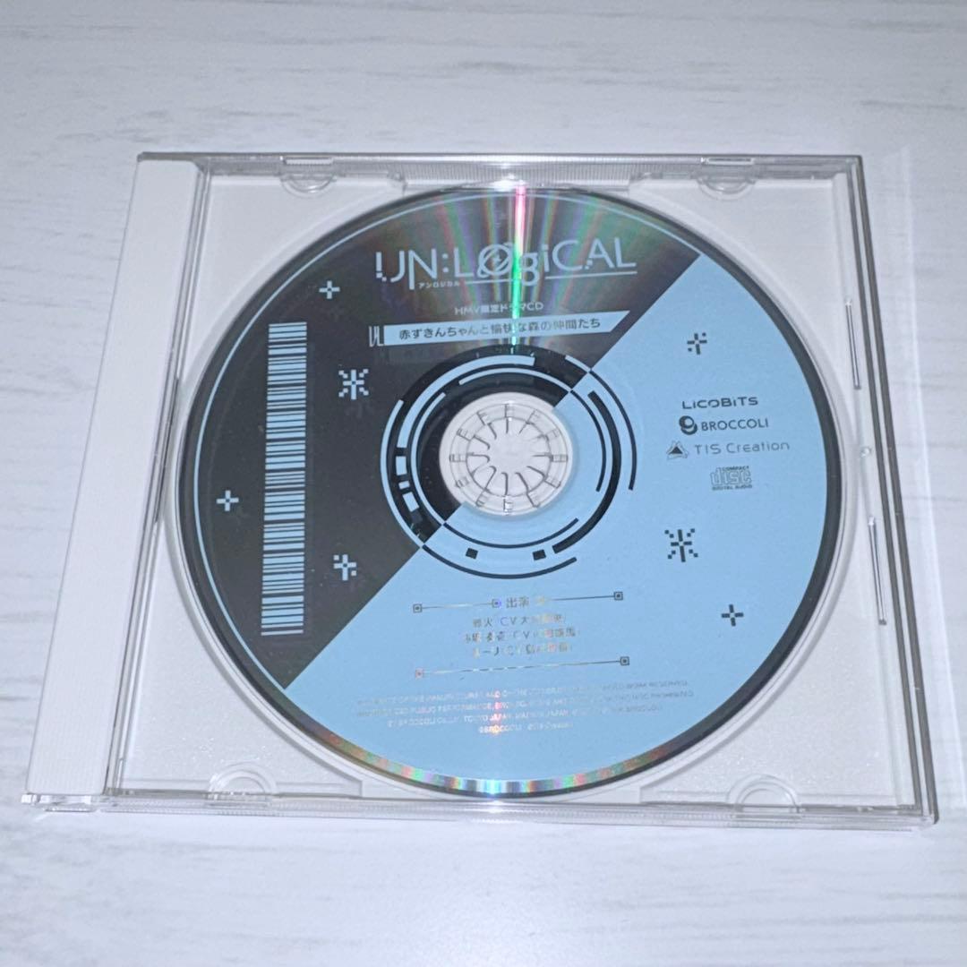 UN: LOGICAL アンロジカル HMV特典 CD - メルカリ
