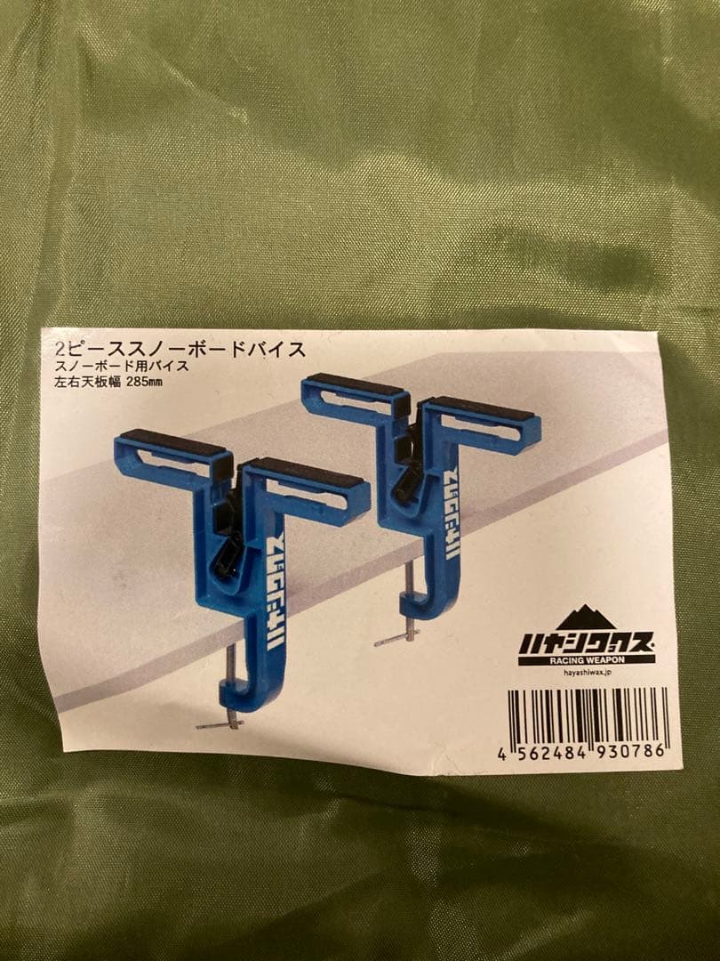 ハヤシワックス ガリウムワックス セット スノーボード スキー