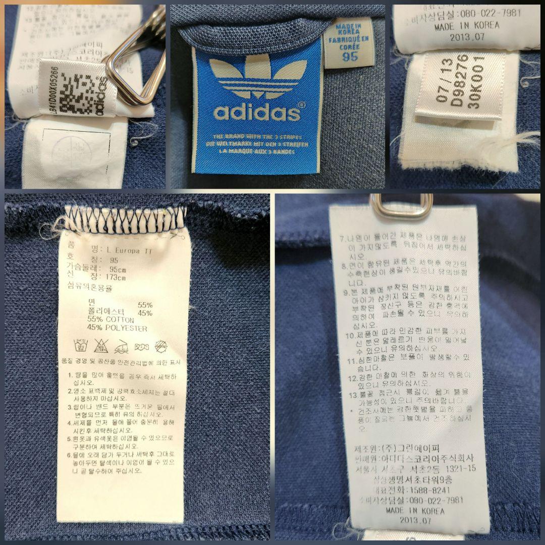 adidas アディダス L トラックジャケット 紺赤 スリーライン ジャージ