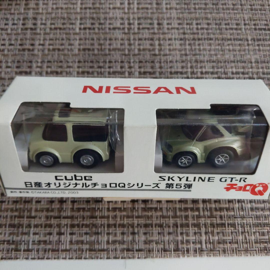 NISSAN 日産オリジナルチョロQシリーズ ミニカー まとめてセット